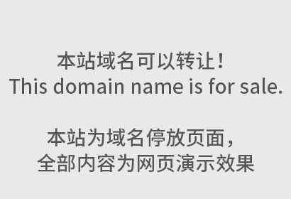 商标第6类是什么商标？商标第6类分类详解